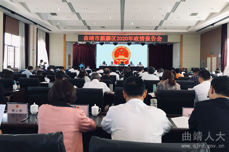 麒麟区上半年gdp_曲靖市麒麟区