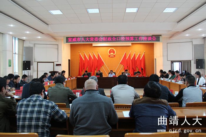 宣威市有多少人口_宣威市百岁老人为人口普查题词(生活工作类:一等奖) 作者