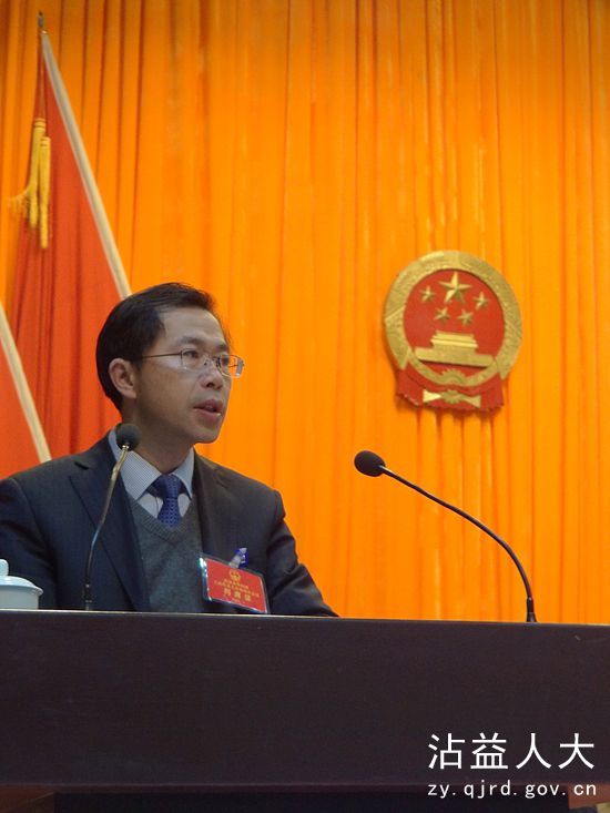 沾益县第四届人民代表大会第四次会议(专题) | 沾益
