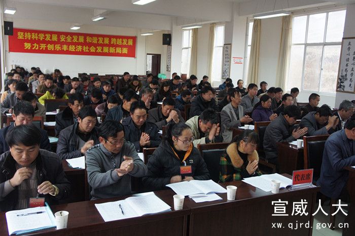 乡(镇,街道)人大 宣威 曲靖市人民代表大会常务委员会