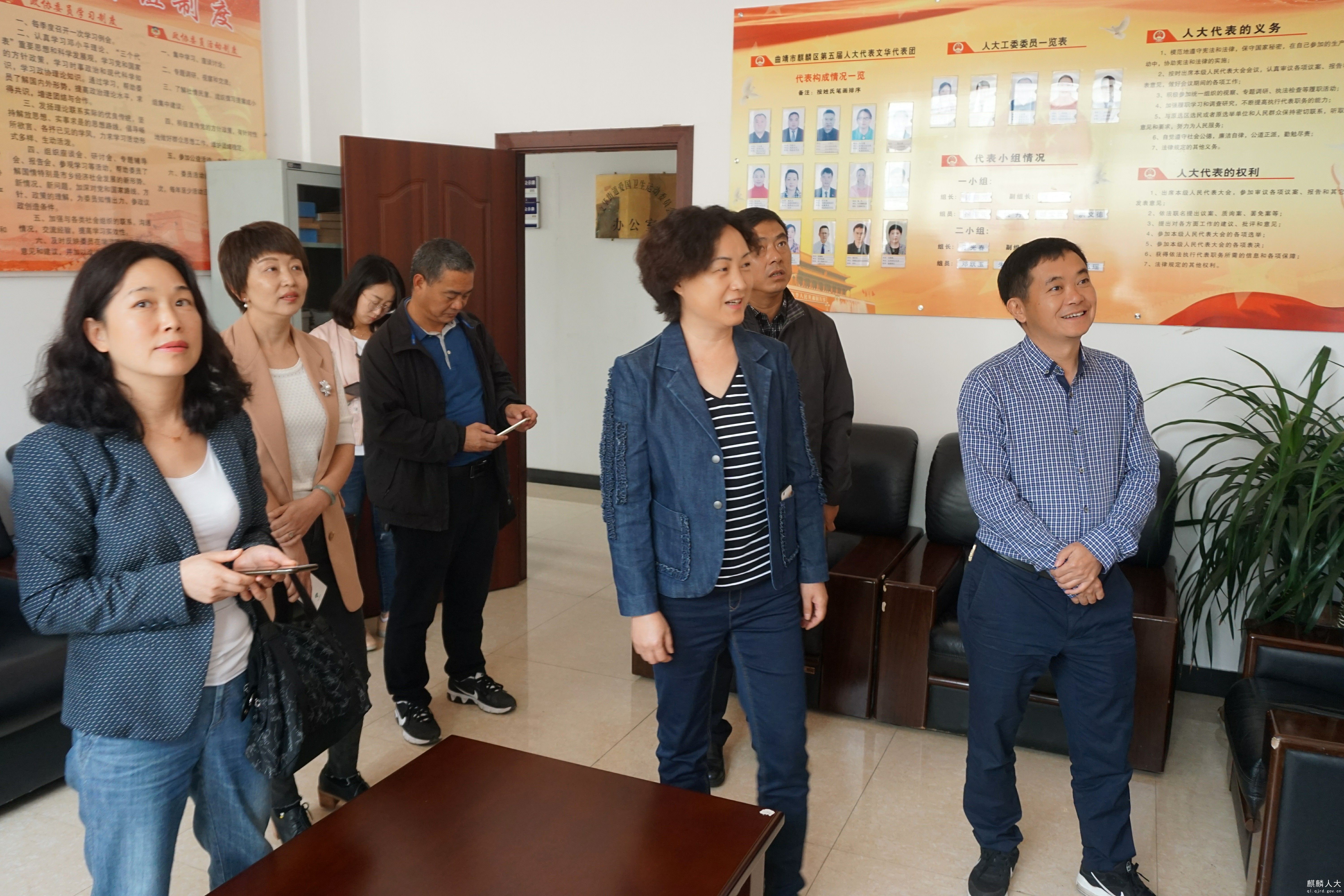 代表工作 麒麟 曲靖市人民代表大会常务委员会