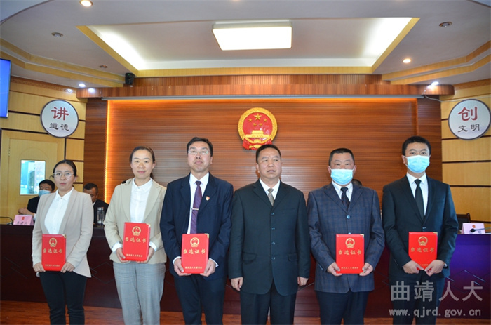 20.为法制委员会5位同志颁发当选证书_副本.jpg