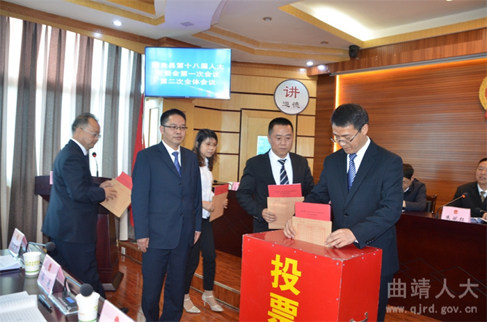 14.人事事项进行投票表决_副本.jpg