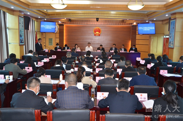 1.陆良县十八届人大常委会召开第一次会议_副本.jpg