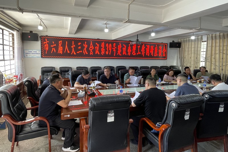 微信图片_20240726163635_副本.jpg