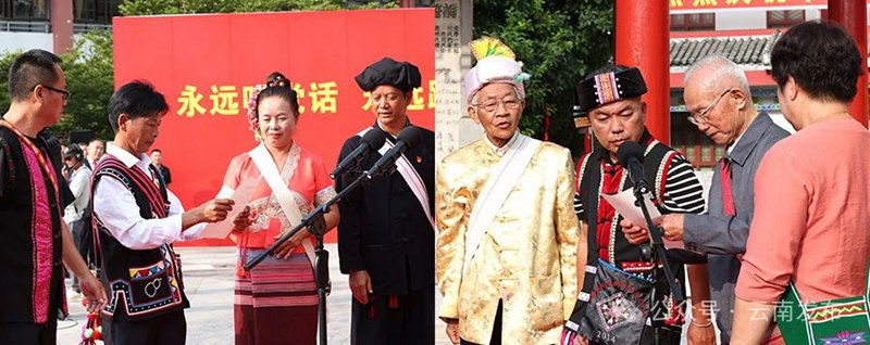 2.普洱民族团结誓词碑盟誓代表后代们激动地传看习近平总书记的回信。.jpg