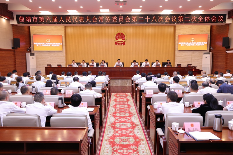 第二次全体会议_副本.jpg