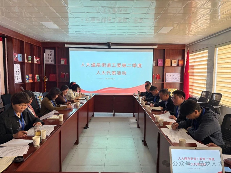 微信图片_20250617160145_副本.jpg