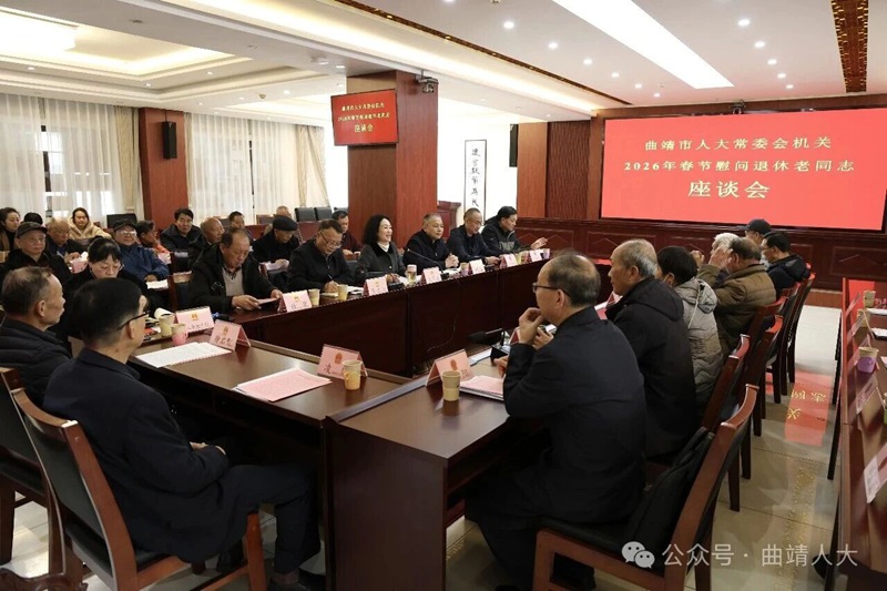 微信图片_2026-01-29_110306_526_副本.jpg 微信图片_2026-01-29_110306_526_副本.jpg