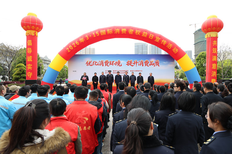 微信图片_20260316123403_625_1890_副本.jpg 微信图片_20260316123403_625_1890_副本.jpg